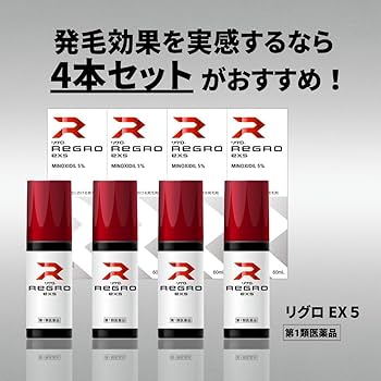 Amazon | 【第1類医薬品】リグロEX5 60mL×4 | リグロ | 育毛・養毛剤